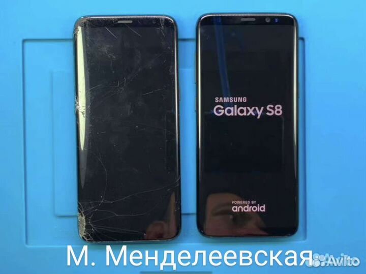 Стекло с Заменой Samsung Galaxy S8 S8+ S9 S9+