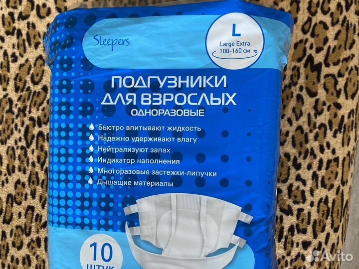 Подгузники Sleepers