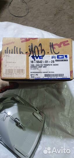 Поворотник фольксваген транспортер