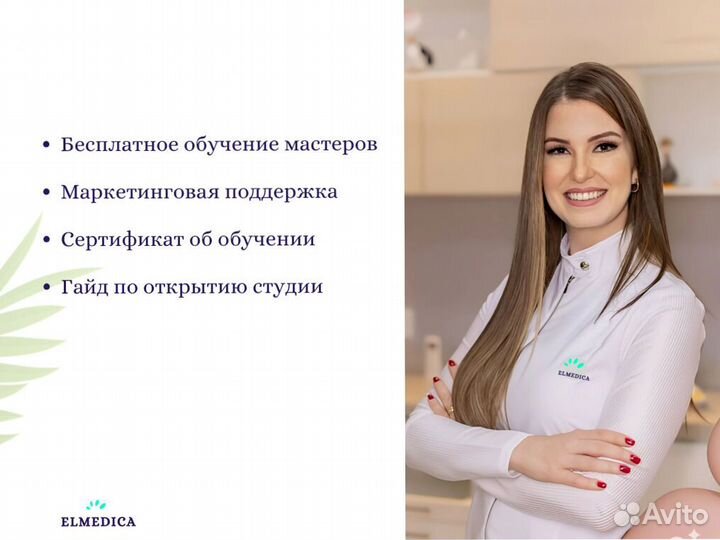 Диодный лазер Лю-Минес Evo+Pro 2400