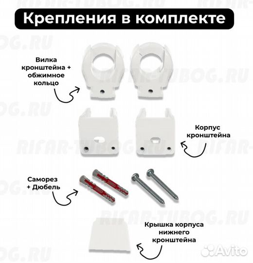 Радиатор Rifar Tubog 2057 12 секций с бок. подкл