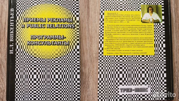 Книги по бизнесу и маркетингу