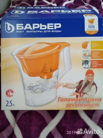 Кувшин-фильтр для воды