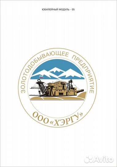 Маркшейдер полевой