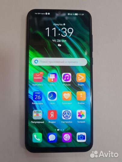 HONOR 30i, 4/128 ГБ
