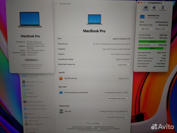 Apple MacBook Pro 16 2019, 103 цикла