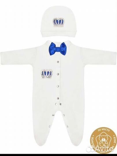 Комплект на выписку