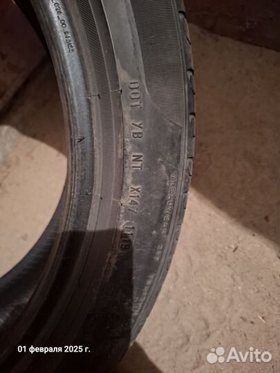 Pirelli Cinturato P7 205/50 R17