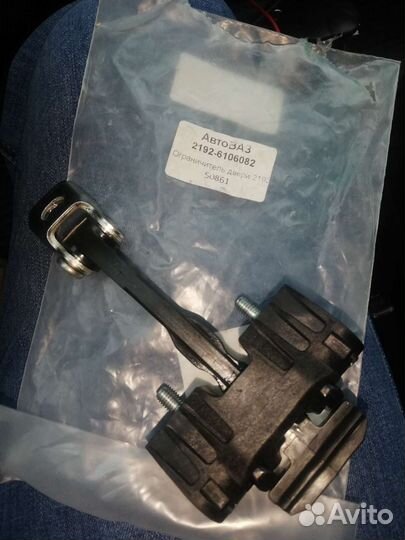 Передний ограничитель двери Калина 2, Гранта