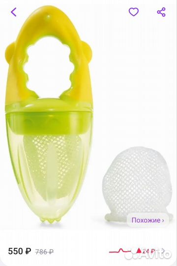 Поильник chicco непроливайка