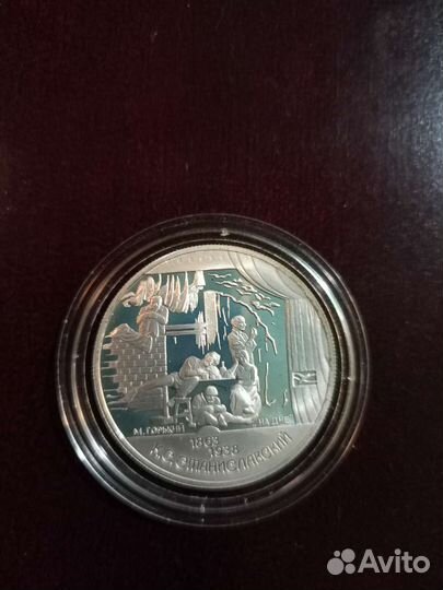 2рб.Серебрянные монеты