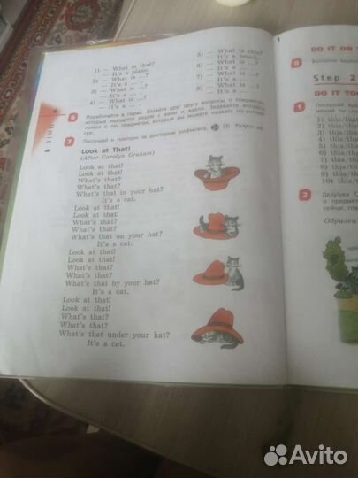 Английский язык 3 класс