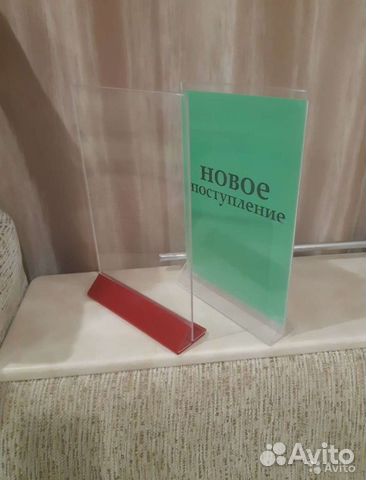 Тейбл тент А4