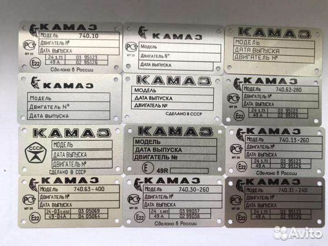 Шильдки вин бирки таблички