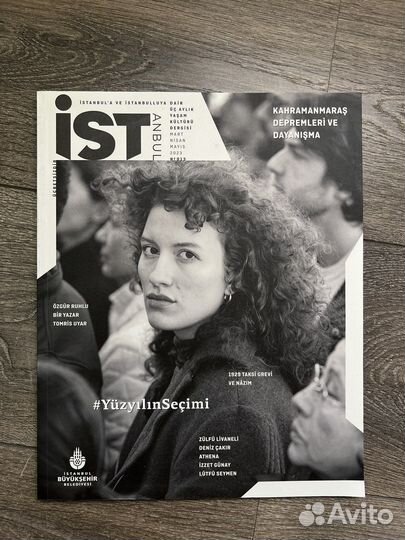 Журнал на турецком языке