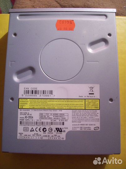 Sony DVD CD рекордер гравировщик привод качество