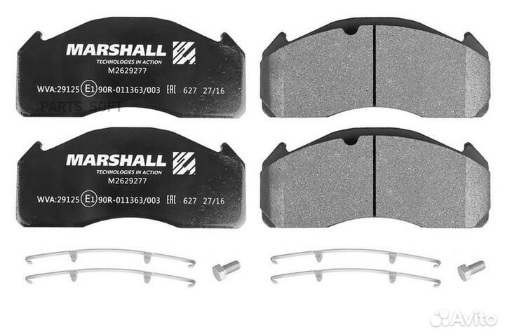 Marshall M2629277 Колодки торм к-т (с уст.комп.) M