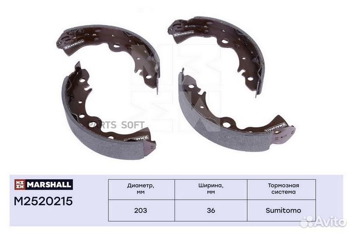Marshall M2520215 Торм. колодки барабанные задн. N
