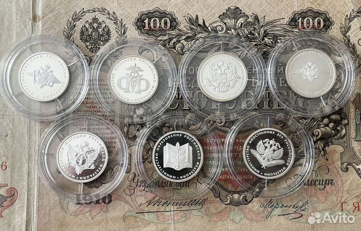 1 рубль 2002 министерства Российской Федерации