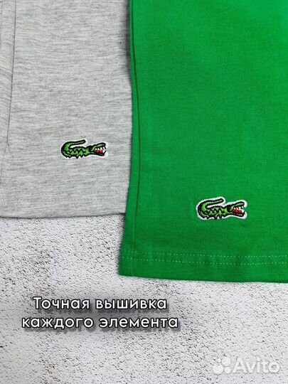 Трусы мужские lacoste хлопок