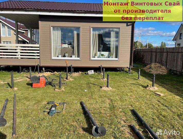 Винтовые сваи