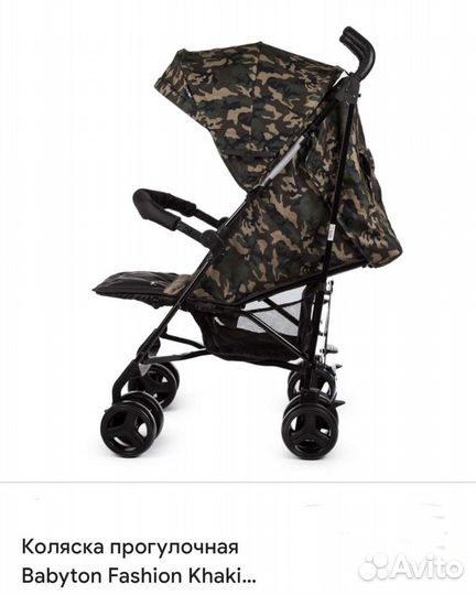 Прогулочная коляска