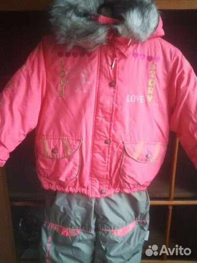 Костюм зимний