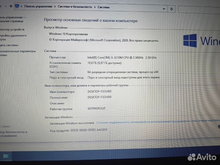 Мощный ноутбук hp elitebook 2570p i5 (10 Gb