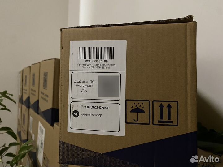 Термопринтер xprinter 365b