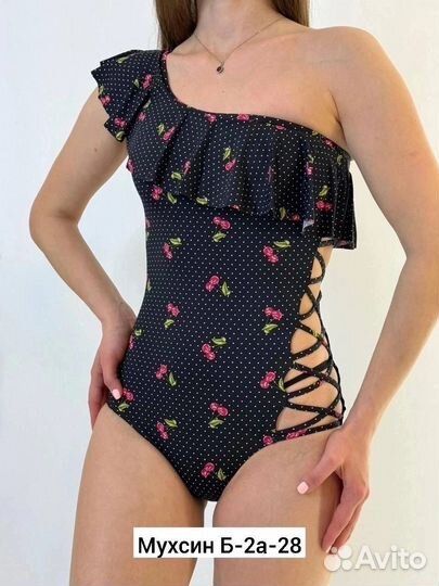 Купальник 44 размер