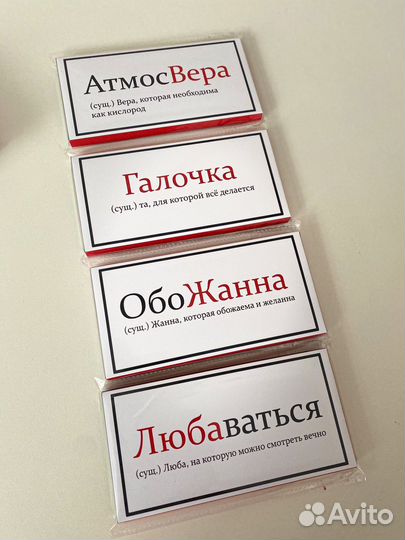 Прикольная шоколадка с именем на праздник