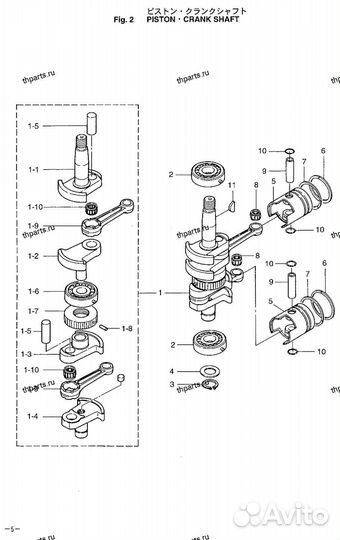 Коленчатый вал (коленвал) Tohatsu (Тохатсу) 18 л.с