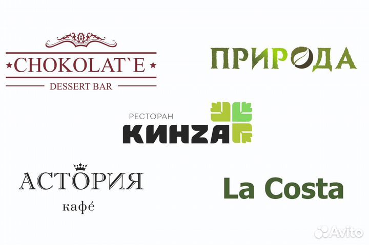 Менеджер ресторана, официант