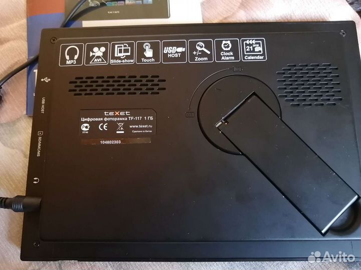 Цифровая фоторамка