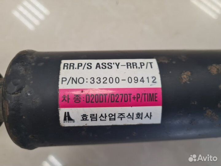 Карданный вал задний Ssang Yong Kyron DJ 664950