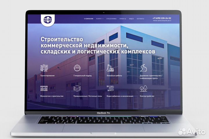 Создание сайтов, настройка контекстной рекламы