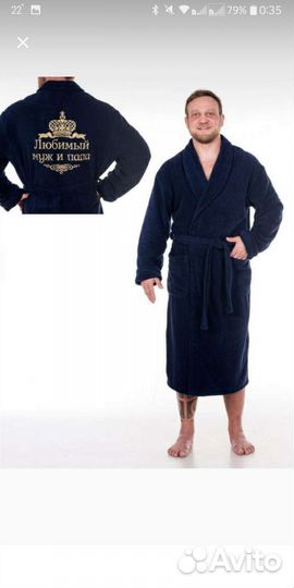 Мужской махровый халат новый