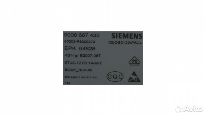 Модуль холодильника Bosch KGN Siemens KG 00753323