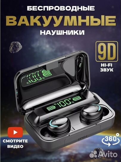 Наушники беспроводные для iPhone и Android
