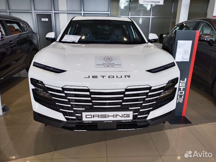 Jetour Dashing 1.5 AMT, 2023