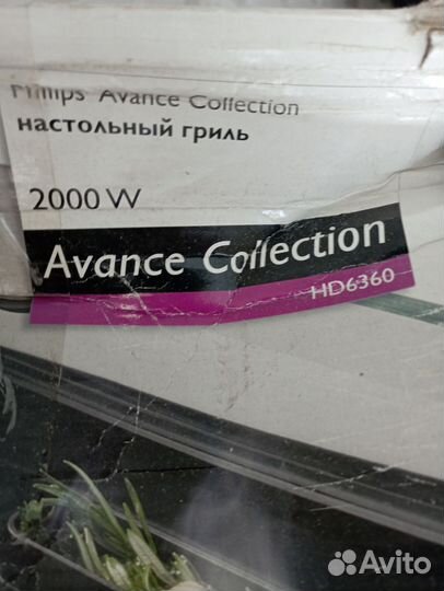 Электрогриль