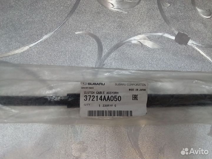 Трос сцепления Subaru