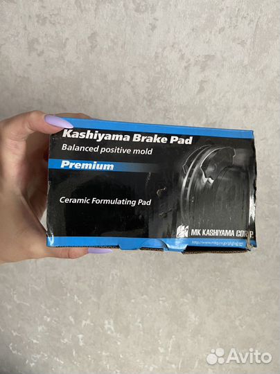 Колодки тормозные Kashiyama