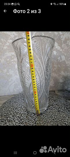 Хрустальная ваза