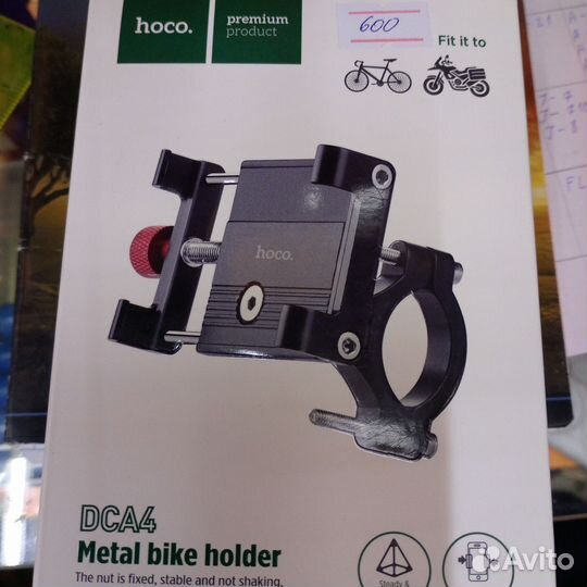 Держатель телефона велосипедный