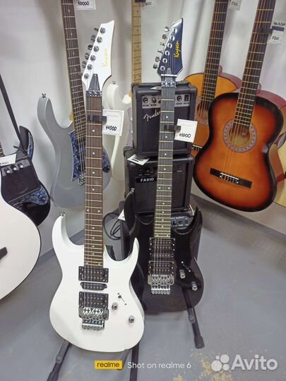 Электрогитара