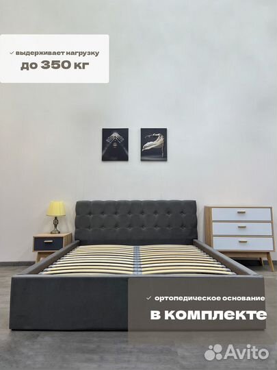 Кровать двухспальная 160х200