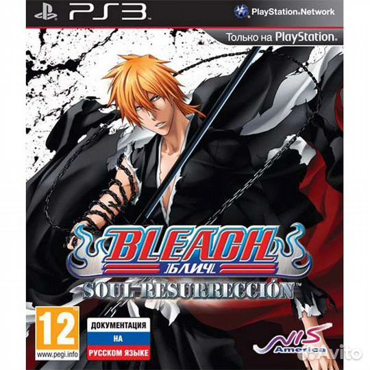 Bleach: Soul Resurreccion PS3