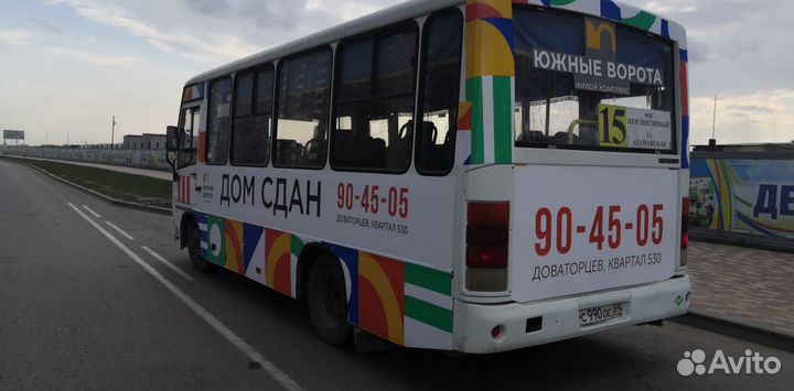 Рекламное агенство