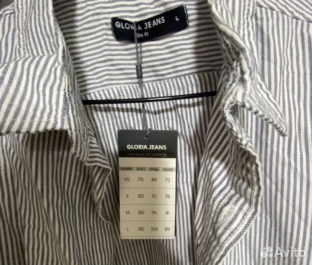 Рубашка мужская новая